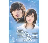 TV Program - Snow Queen Dvd-Box 2 [07/K. J/d