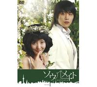 TV Program - Soulmate Dvd-Box I [06/K, J/S: J