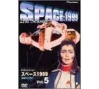 TV Program - Space 1999 2nd Season Vol. 05