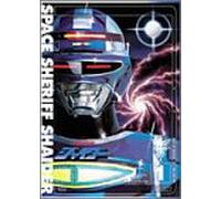 TV Program - Space Sheriff Shaider 1
