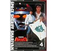 TV Program - Space Sheriff Sharivan 4