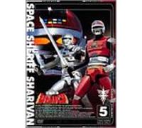 TV Program - Space Sheriff Sharivan 5