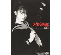 TV Program - Sukeban Deka Vol. 1