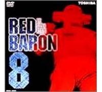 TV Program - Super Robot Red Baron Vol. 8