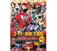 TV Program - Super Sentai Shudaika Dvd Engi