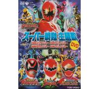 TV Program - Super Sentai Theme Song Video