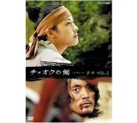 TV Program - Tamo Vol. 2 [03/K, J/S: J]