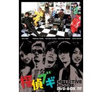 TV Program - Tantei Boogie: Dvd Box [4dvd]