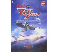TV Program - Tatakae! Mighty Jack Vol. 1 [68