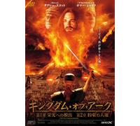TV Program - Ten Commandments [06/E, J/S: J]