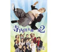 TV Program - Terauchi Kantaro Ikka 2: Box 2