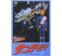 TV Program - Thunderbirds Vol. 11 [64/E, J/Dd