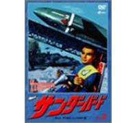 TV Program - Thunderbirds Vol. 2 [E, Dd5. 1/J,