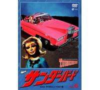 TV Program - Thunderbirds Vol. 6 [E, Dd5. 1/J,