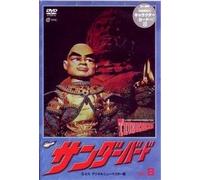 TV Program - Thunderbirds Vol. 8 [E, Dd5. 1/J,