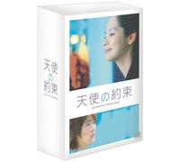 TV Program - Till Death Do Us Apart: Box 1