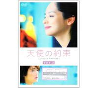 TV Program - Till Death Do Us Apart: Box 2