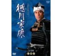 TV Program - Tokugawa Ieyasu Vol. 2 [83/J/Dd