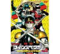 TV Program - Tokukei Winspector Vol. 3