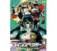TV Program - Tokukei Winspector Vol. 4