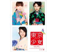 TV Program - Tokyo Girl Dvd Box 1 [3dvd] [l