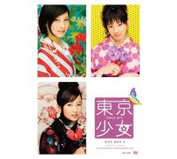 TV Program - Tokyo Shojo Dvd Box 2