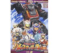 TV Program - Tomica Hero Rescue Force Vol. 8