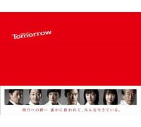 TV Program - Tomorrow-Hiwamata Noboru [5dvd