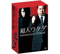 TV Program - Ubermensch Utada: Dvd-Box [09