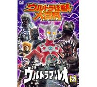 TV Program - Ultra Kaijuu Daihyakka: Ultrama