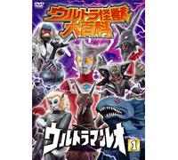 TV Program - Ultra Kaijuu Daihyakka: Ultrama
