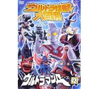 TV Program - Ultra Kaijuu Daihyakka: Ultrama
