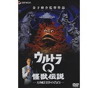 TV Program - Ultra Q Kaijuu Densetsu: Manjom