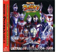 TV Program - Ultraman Complete Collection 2