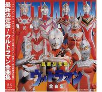 TV Program - Ultraman-New Complete Song Col
