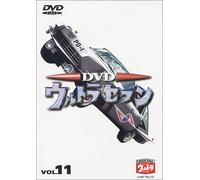 TV Program - Ultraseven Vol. 11