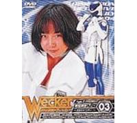 TV Program - Vecker Vol. 3 Present. Lily