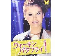 TV Program - Walkin Butterfly Vol. 4 [08/J]