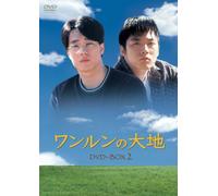 TV Program - Wanrun No Daichi Dvd-Box 2 [6d