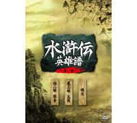 TV Program - Water Margin Hero Note Dai 1