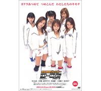 TV Program - Wecker d-O2 Revolutions