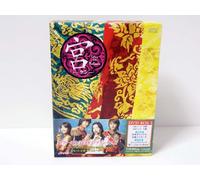 TV Program - Yoon Eun-Hye - Love In Palace (5 Dvd) [Edizione: Giappone]