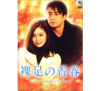 TV Program - Young With Naked Foot [K, J/S: J