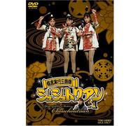 TV Program - Yuugen Jikkou Sisters Shushuto