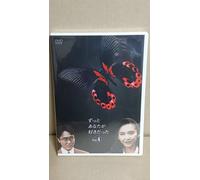 TV Program - Zutto Anata Ga Sukidatta Vol. 4