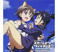 TVアニメ「ストライクウィッチーズROAD to BERLIN」オリジナル・サウンドトラック