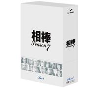 TV Series - Aibou: Season 7 Dvd Box I [J]