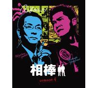 TV Series - Aibou Slim Ban Season 4 Set 3