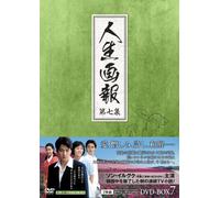 TV Series - Album of Life Dvd-Box 7 [K/S: J