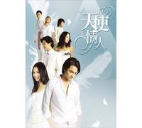 TV Series - Angel Lovers Dvd-Box I [06] [4